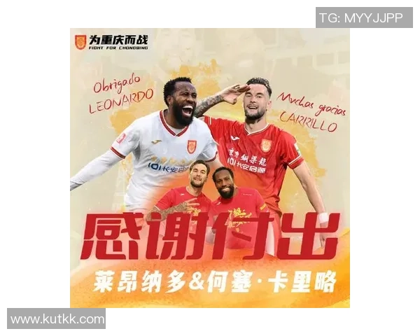 中超冬天转会窗口：四大外援或无法续约合同