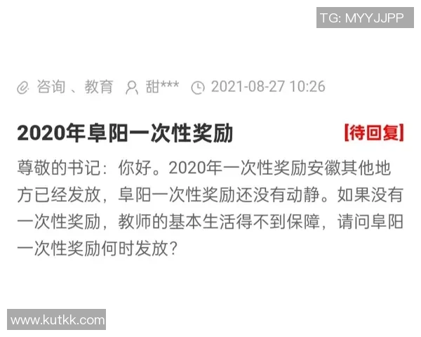 卢佩塔：南京城市要求我薪水折半，这样的情况下我不会续约